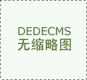 死精症的病因是什么？